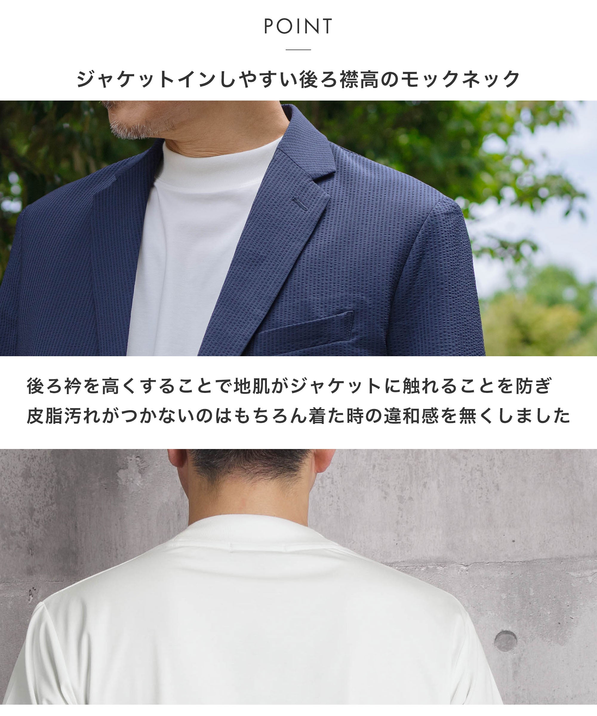 モックネック ジャケットインドレスTシャツ - AWC | active