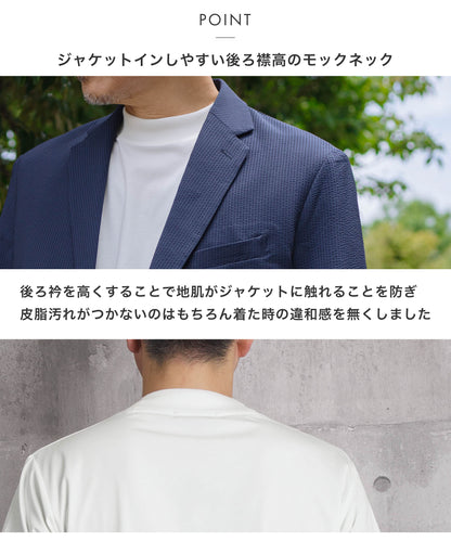 [AWC] モックネック ジャケットインドレスTシャツ