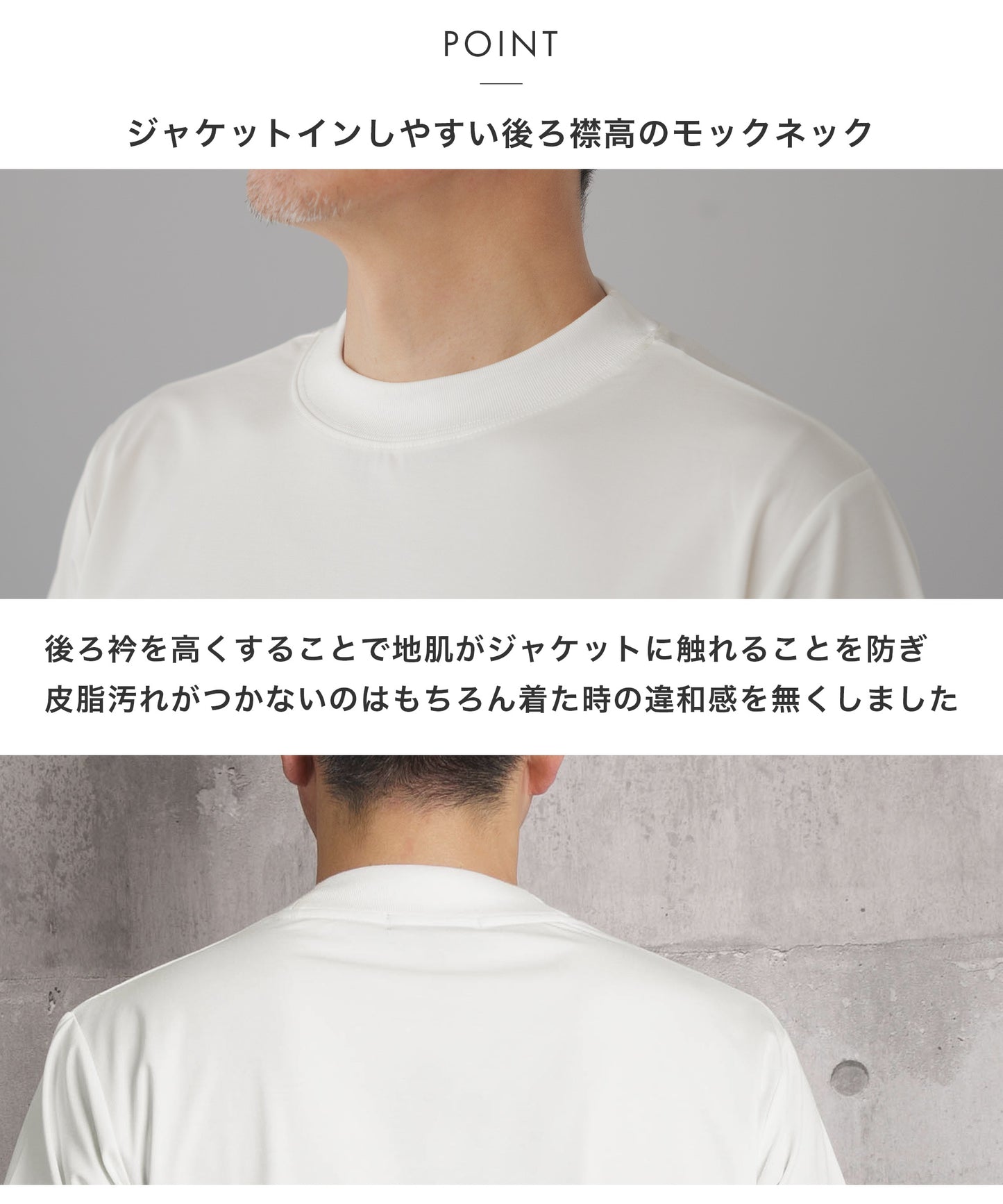[AWC] モックネック ジャケットインドレスTシャツ