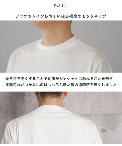 [AWC] モックネック ジャケットインドレスTシャツ