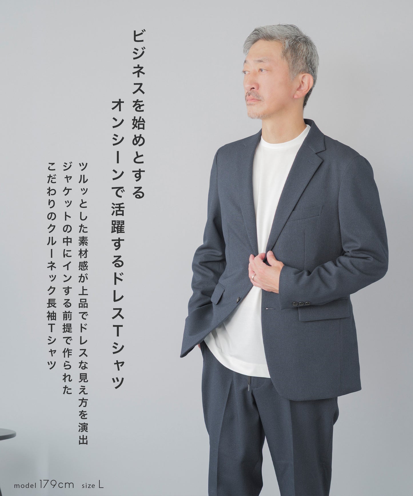 [AWC] クルーネック ジャケットインドレスTシャツ - 長袖