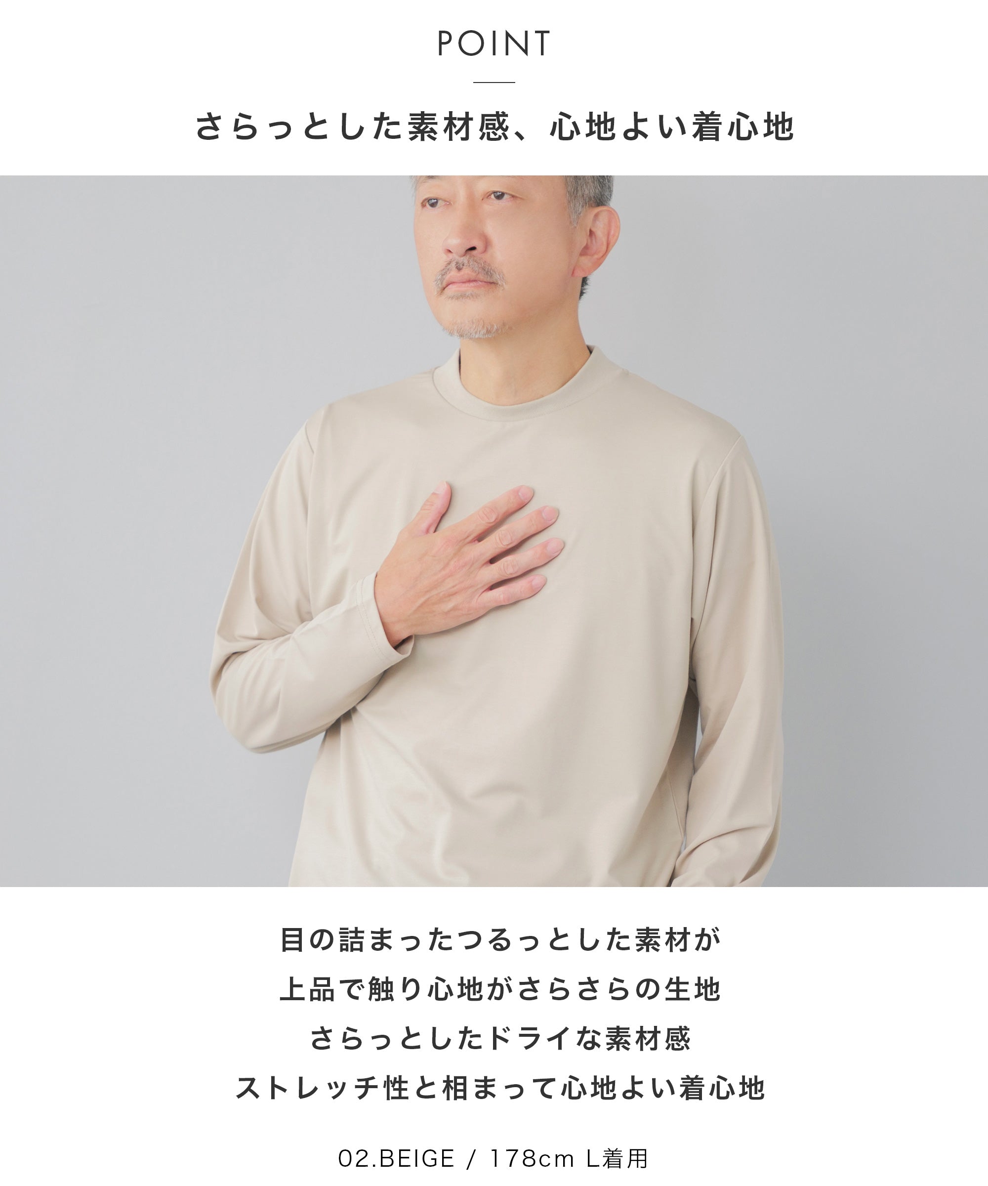 クルーネック ジャケットイン ドレスTシャツ-長袖 - AWC