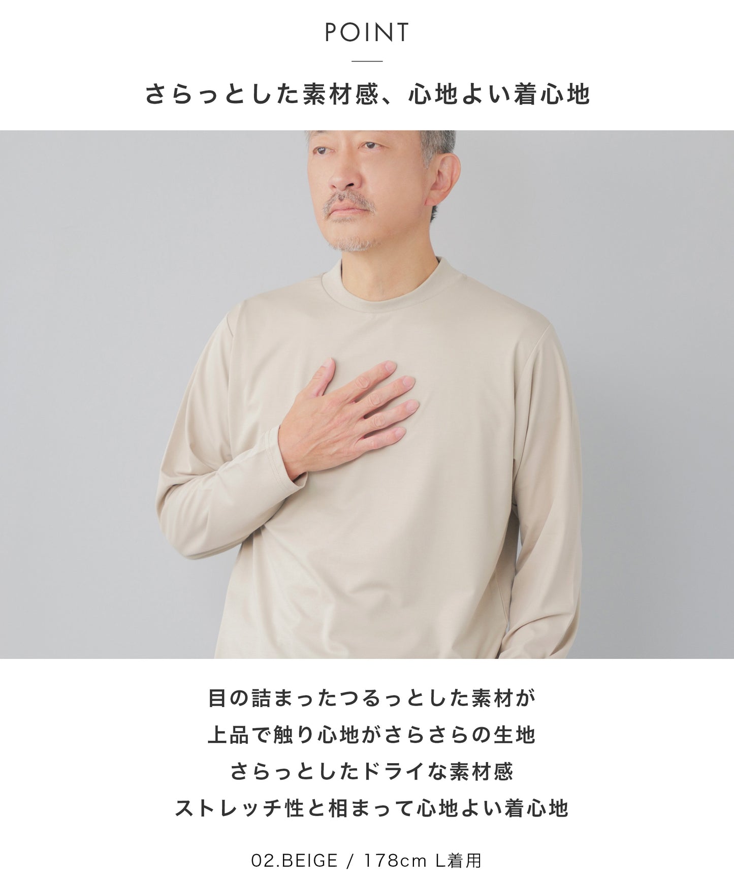 [AWC] クルーネック ジャケットインドレスTシャツ - 長袖