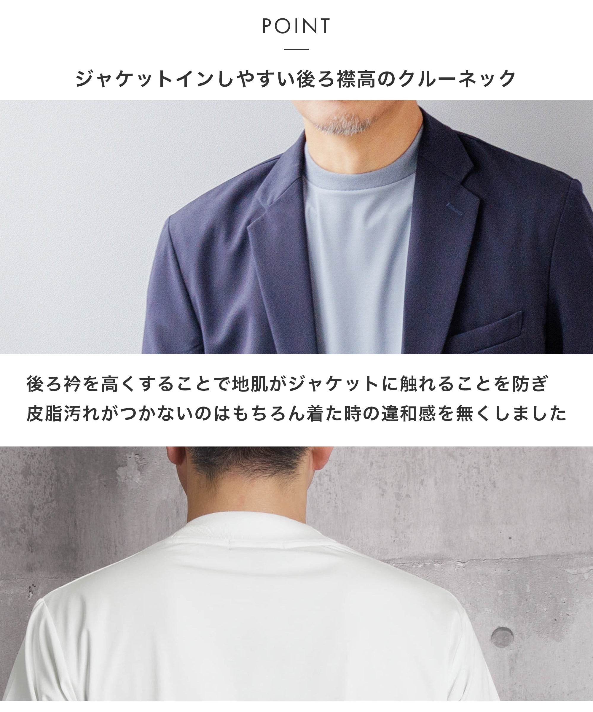クルーネック ジャケットイン ドレスTシャツ-長袖 - AWC