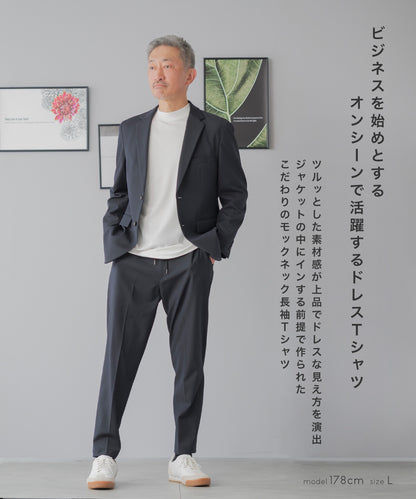 [AWC] モックネック ジャケットインドレスTシャツ - 長袖