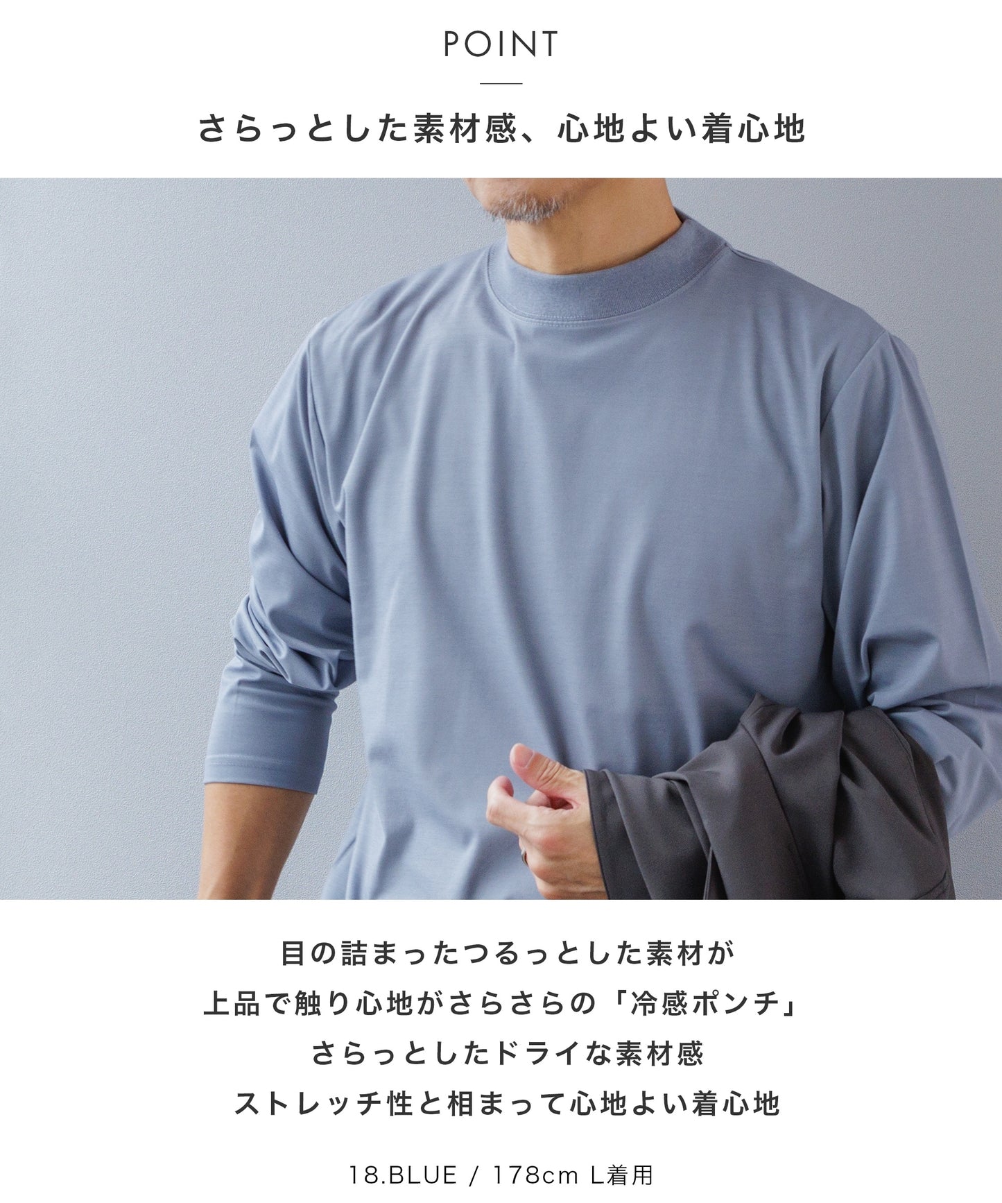 [AWC] モックネック ジャケットインドレスTシャツ - 長袖