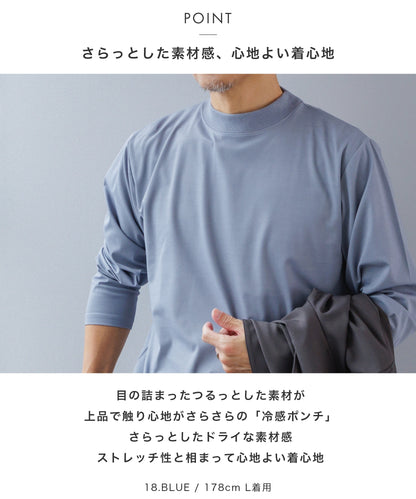 [AWC] モックネック ジャケットインドレスTシャツ - 長袖