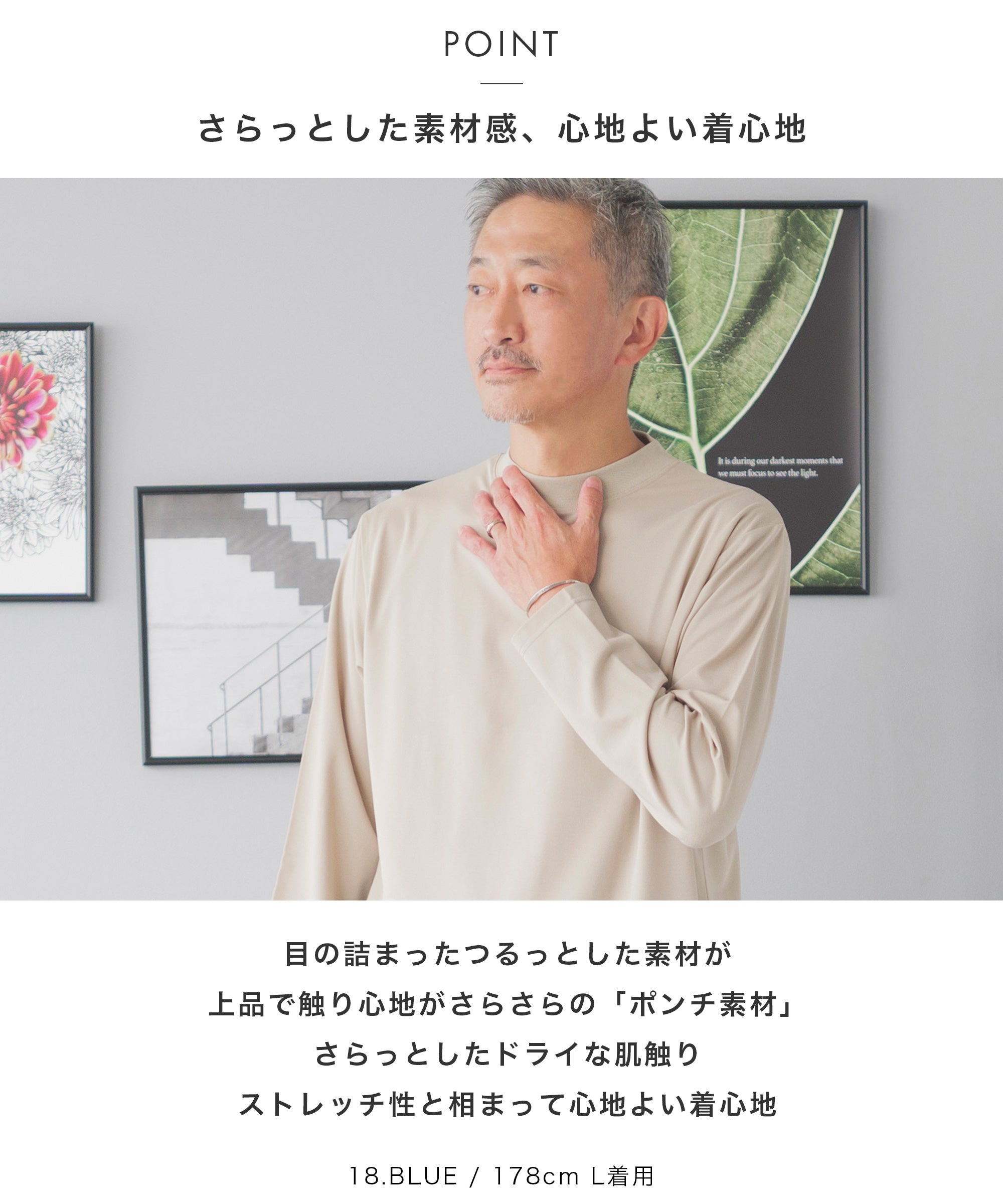 モックネック ジャケットイン ドレスTシャツ-長袖 - AWC