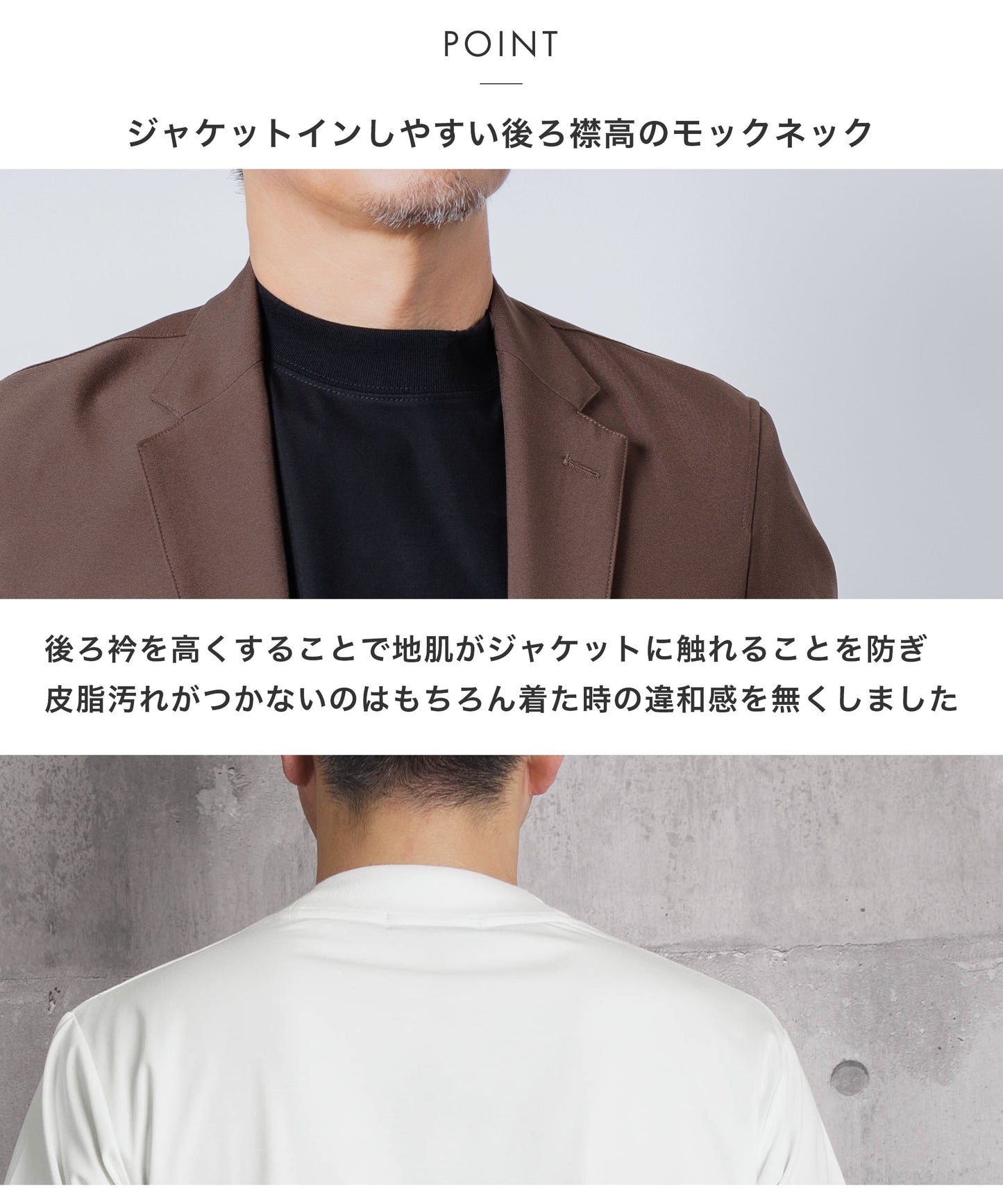 [AWC] モックネック ジャケットインドレスTシャツ - 長袖