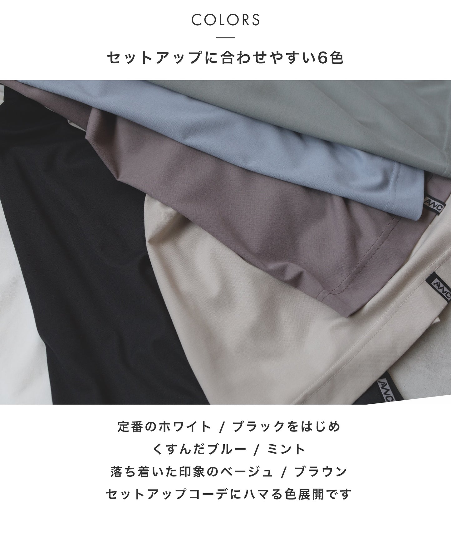 [AWC] モックネック ジャケットインドレスTシャツ - 長袖