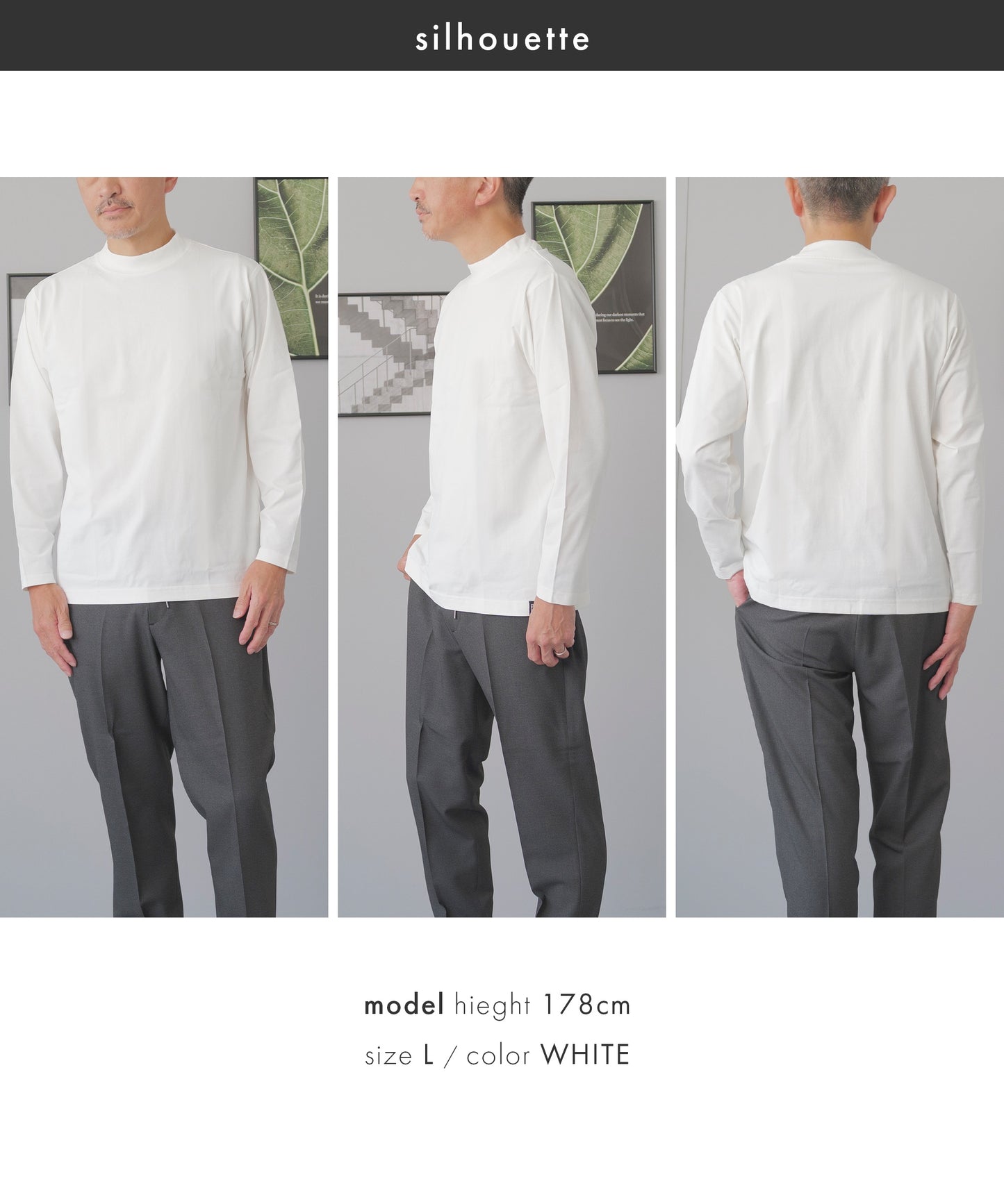 [AWC] ジャケット専用 メランジ調 モックネックドレスTシャツ -長袖