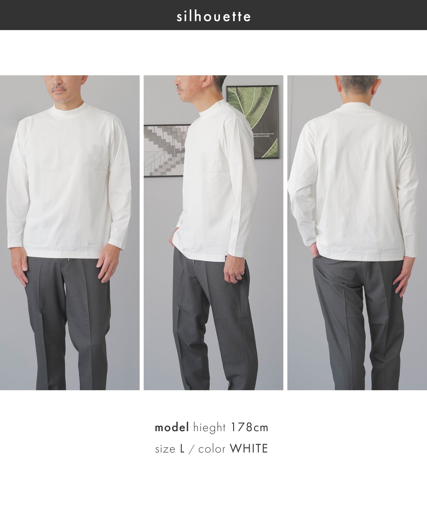 [AWC] ジャケット専用 メランジ調 モックネックドレスTシャツ -長袖