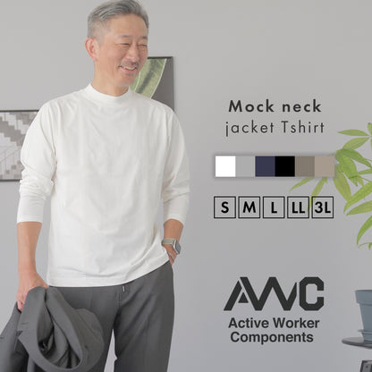 [AWC] ジャケット専用 メランジ調 モックネックドレスTシャツ -長袖