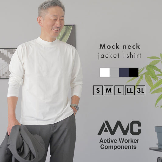 [AWC] ジャケット専用 メランジ調 モックネックドレスTシャツ -長袖