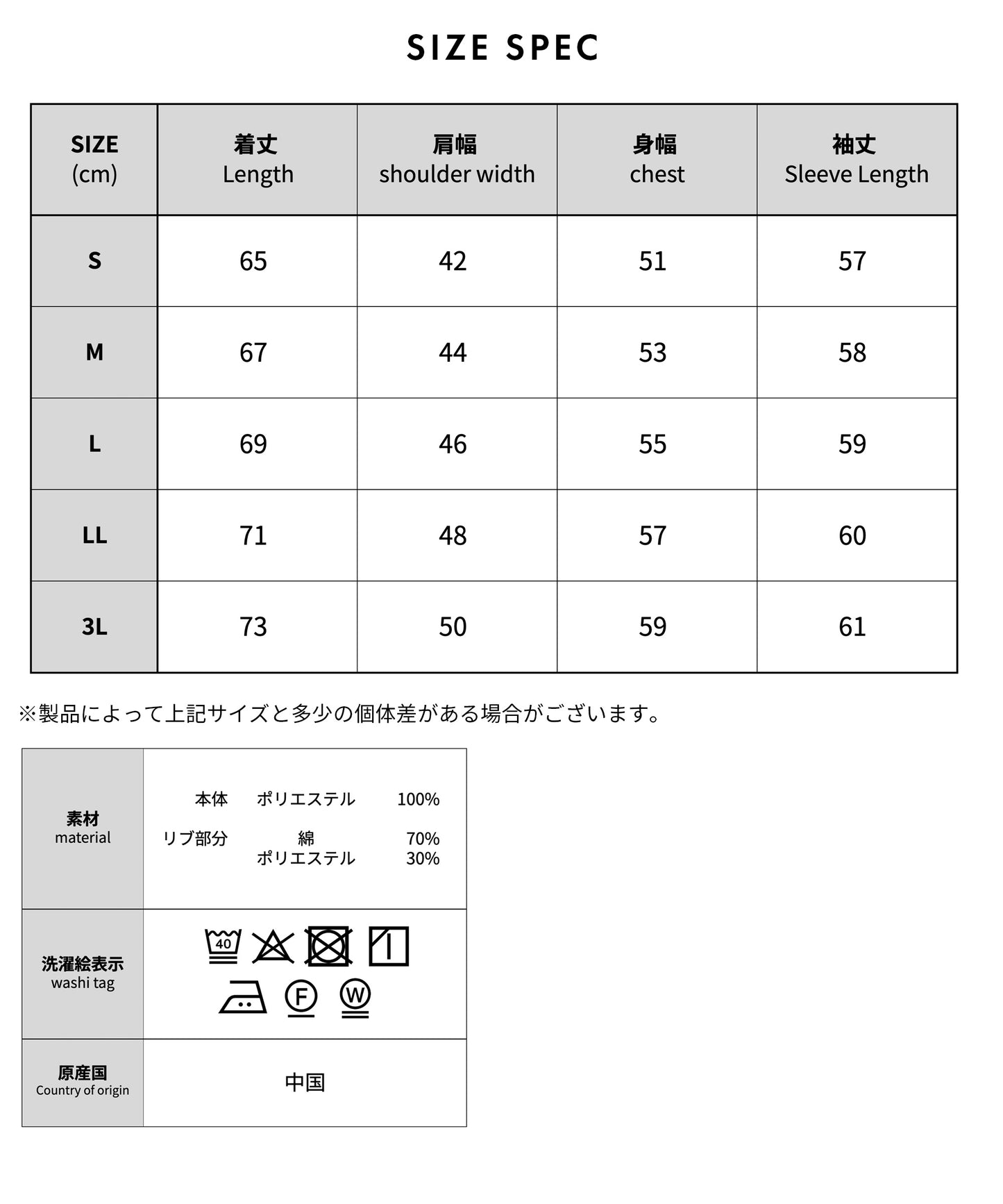[AWC] ジャケット専用 メランジ調 モックネックドレスTシャツ -長袖