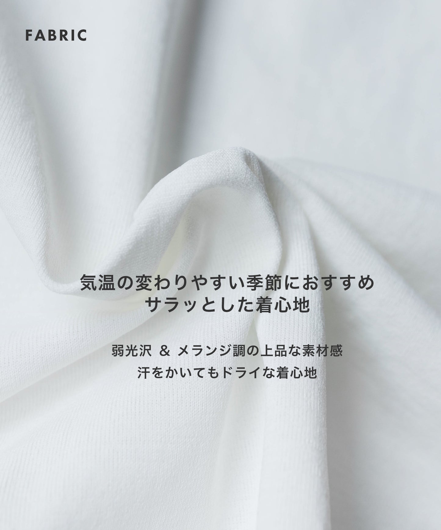 [AWC] ジャケット専用 メランジ調 モックネックドレスTシャツ -長袖