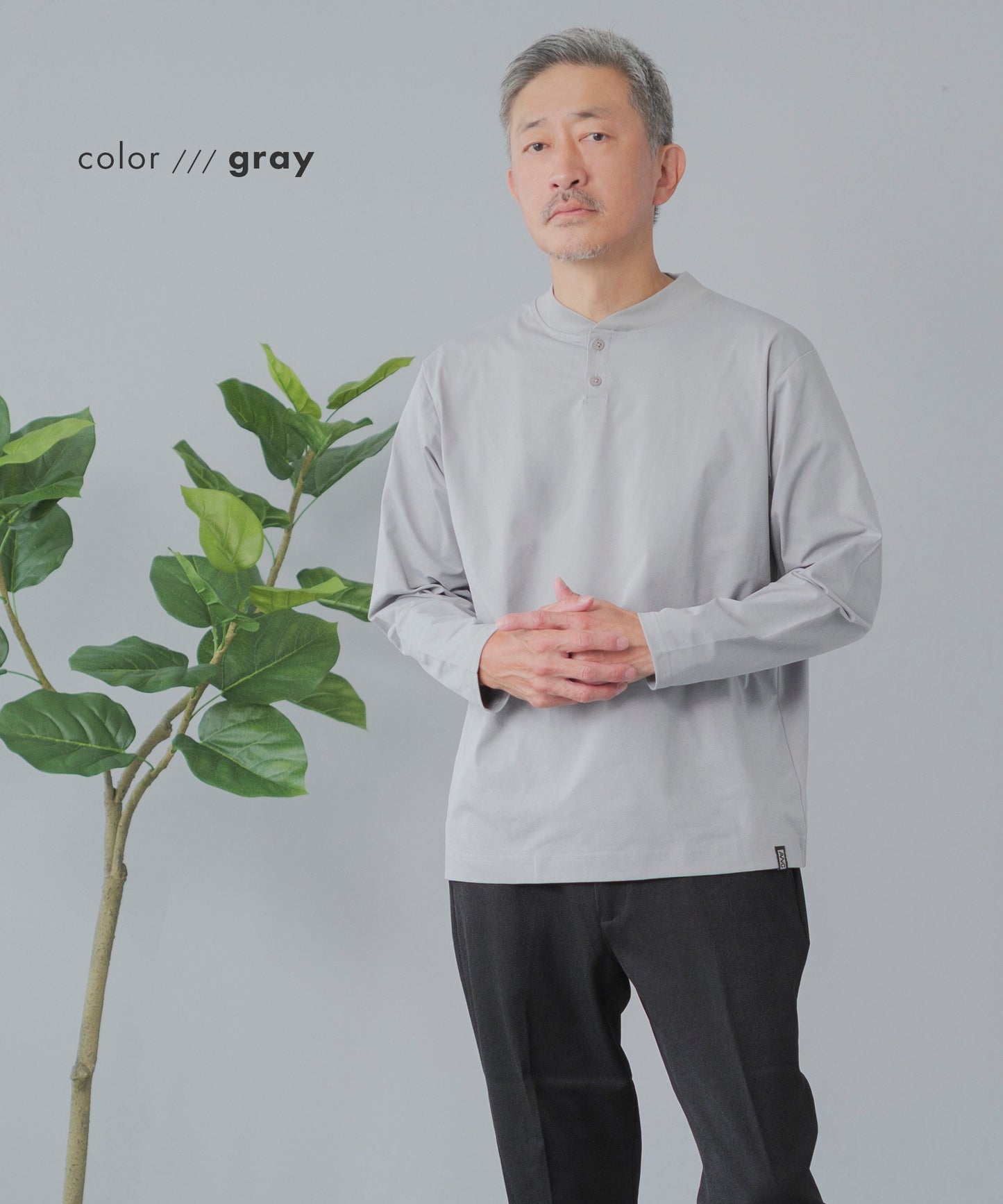 [AWC] ジャケット専用 メランジ調 ヘンリーネックドレスTシャツ -長袖