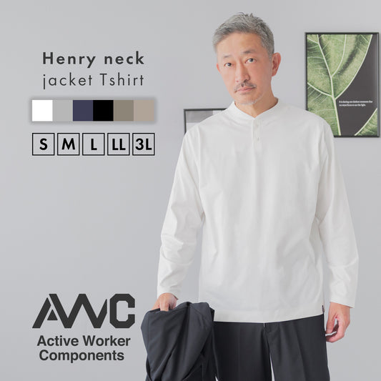 [AWC] ジャケット専用 メランジ調 ヘンリーネックドレスTシャツ -長袖