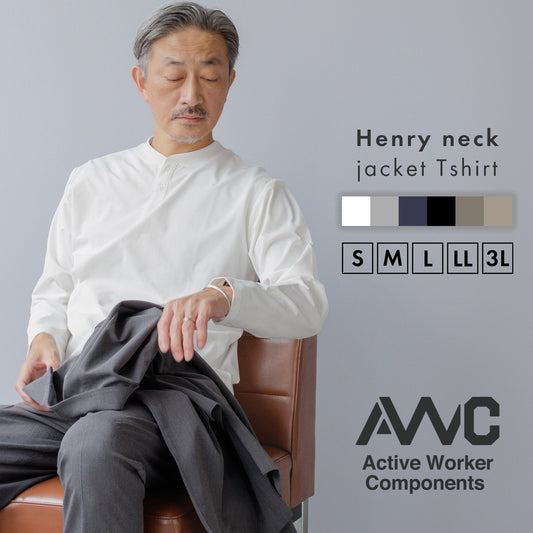 [AWC] ジャケット専用 メランジ調 ヘンリーネックドレスTシャツ -長袖