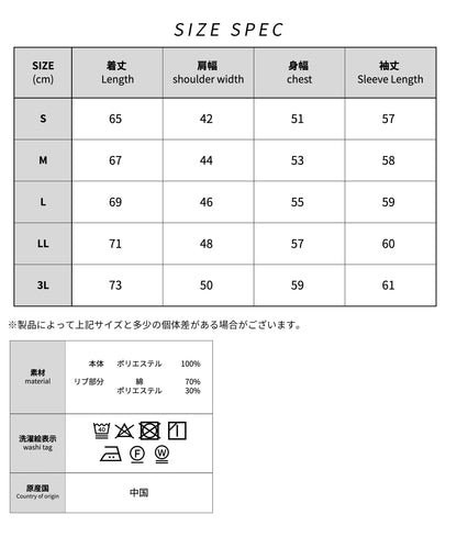 [AWC] ジャケット専用 メランジ調 ヘンリーネックドレスTシャツ -長袖