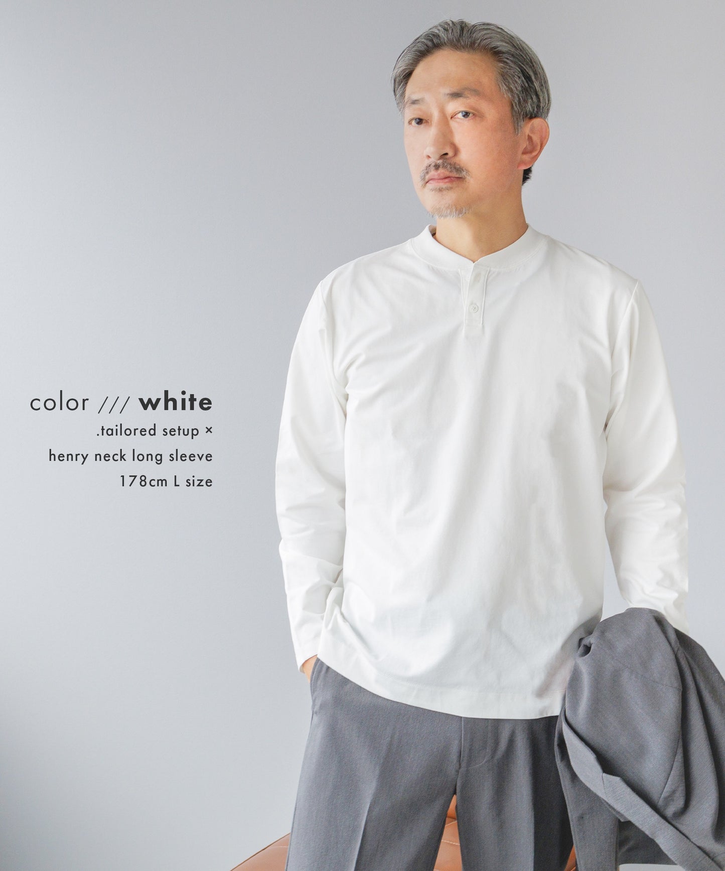[AWC] ジャケット専用 メランジ調 ヘンリーネックドレスTシャツ -長袖