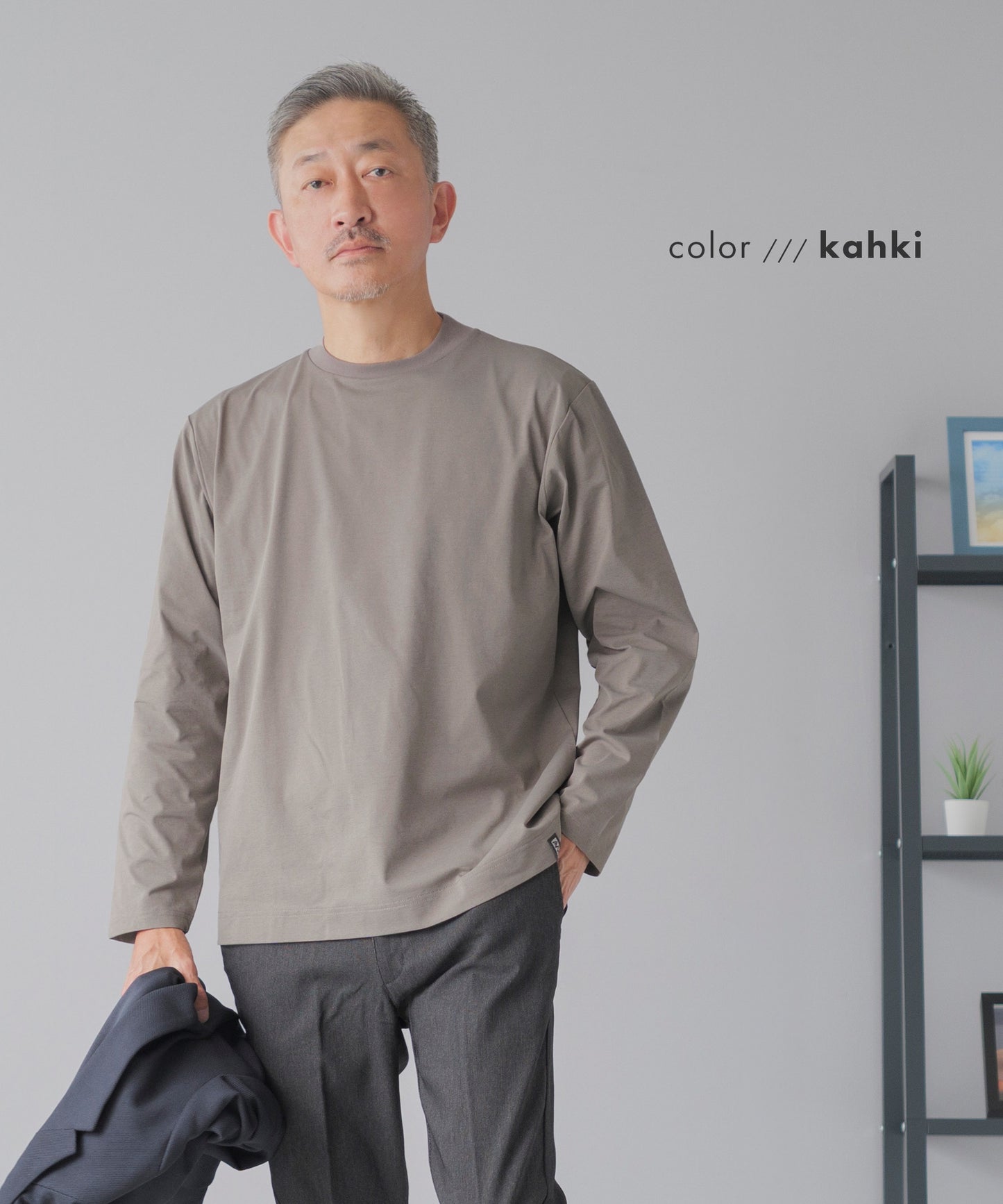 [AWC] ジャケット専用 メランジ調 クルーネックドレスTシャツ -長袖