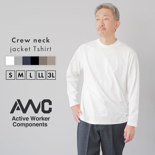 [AWC] ジャケット専用 メランジ調 クルーネックドレスTシャツ -長袖