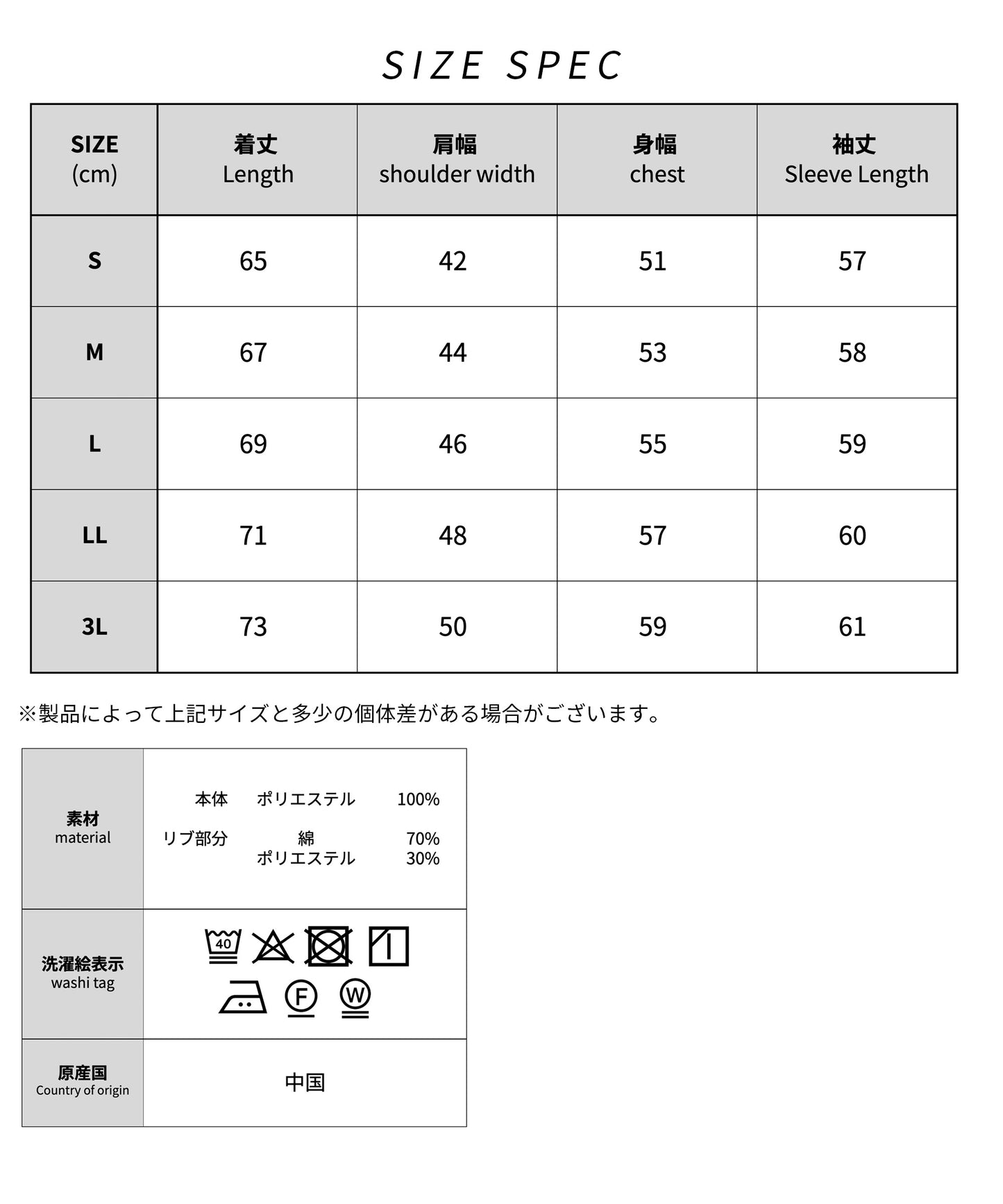[AWC] ジャケット専用 メランジ調 クルーネックドレスTシャツ -長袖