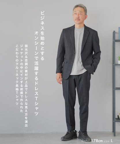 [AWC] ジャケット専用 メランジ調 クルーネックドレスTシャツ -長袖