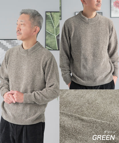 [AWC] 大人のコーディネートにおすすめの「ポリモールニットセーター」