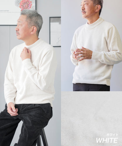 [AWC] 大人のコーディネートにおすすめの「ポリモールニットセーター」