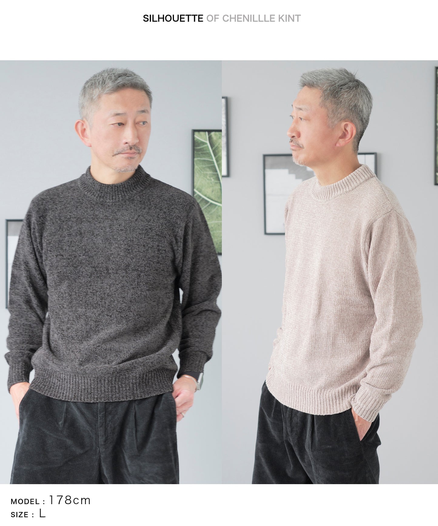 [AWC] 大人のコーディネートにおすすめの「ポリモールニットセーター」