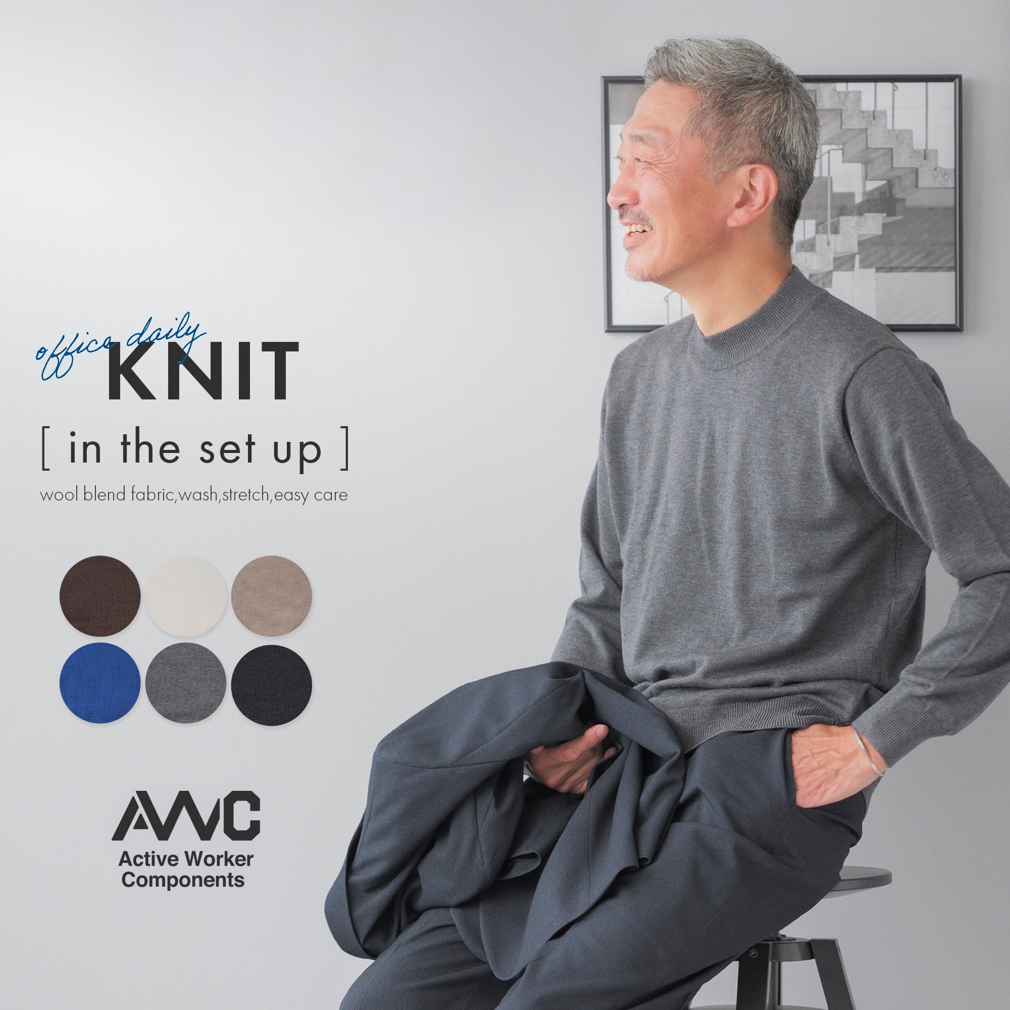 AWC] ウールブレンド ジャケットインニット – AWC │ active worker