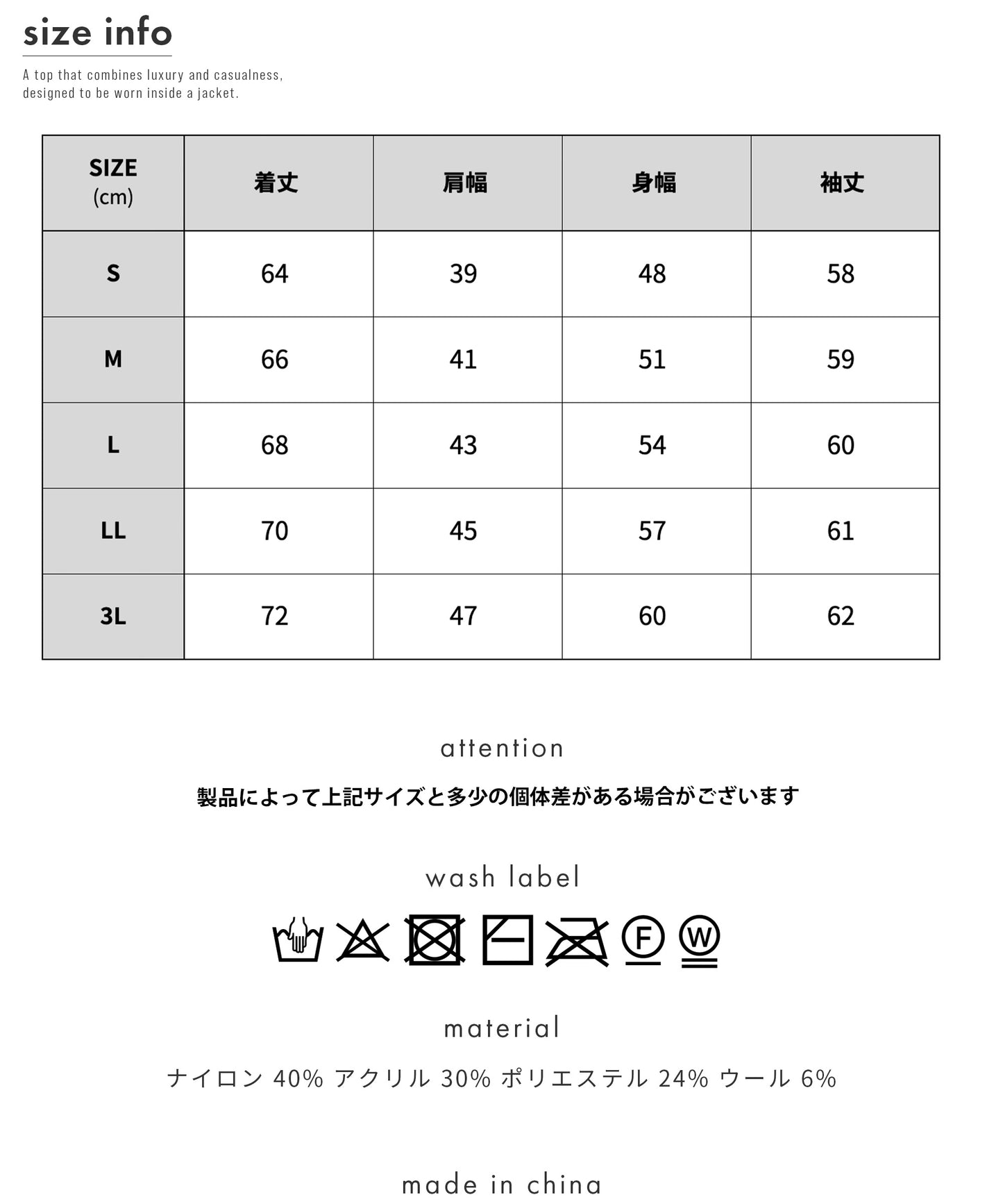 [AWC] ウールブレンド ジャケットインニット