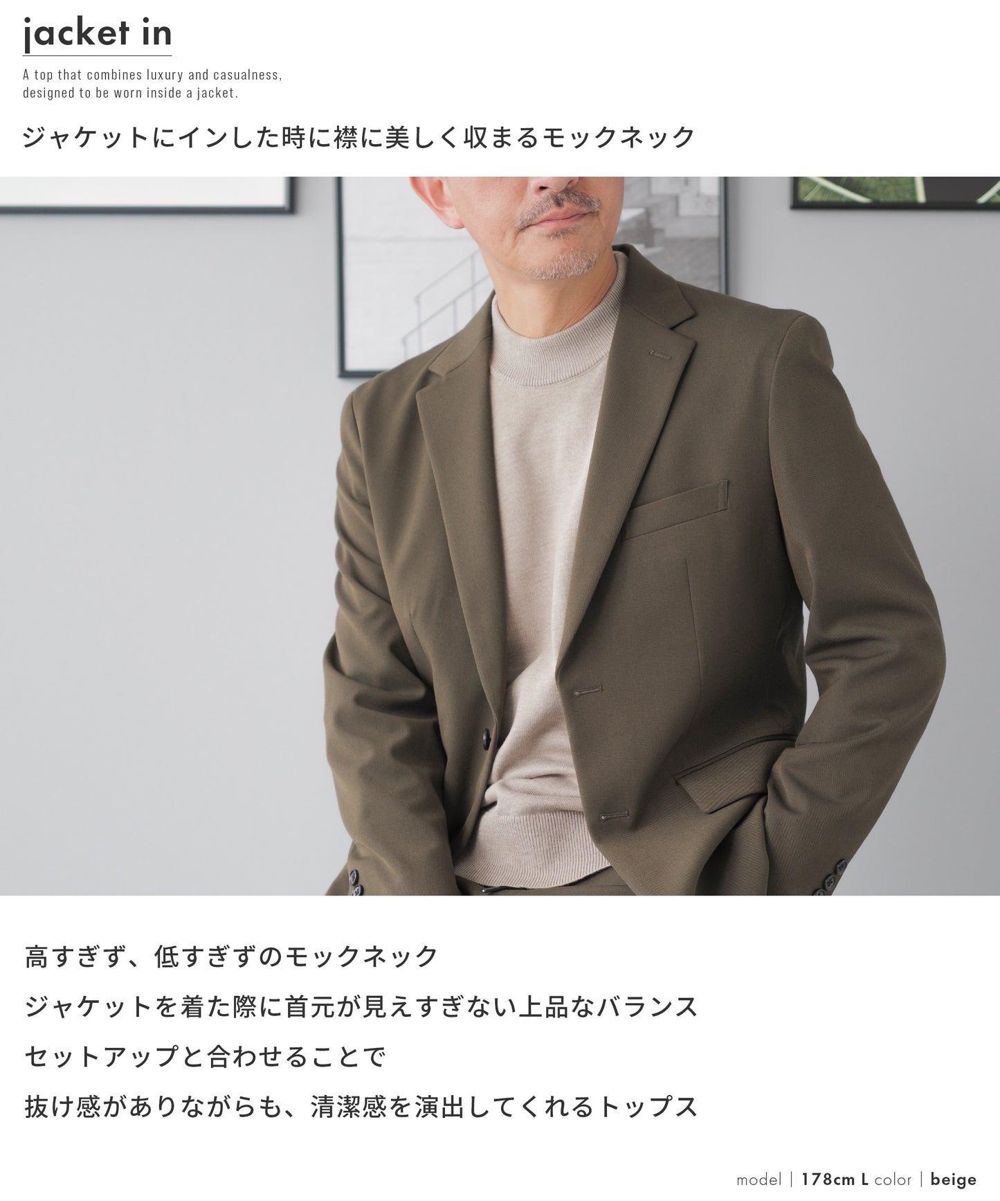 [AWC] ウールブレンド ジャケットインニット