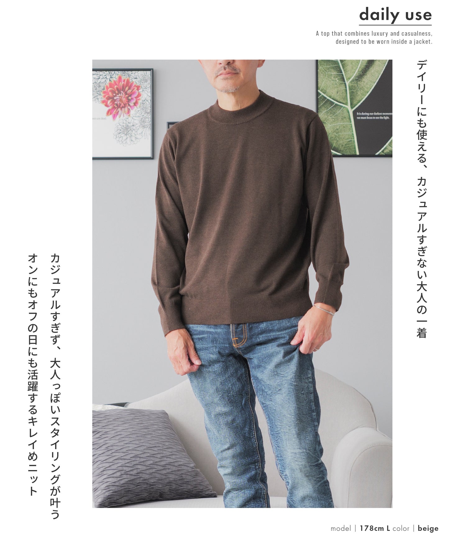 [AWC] ウールブレンド ジャケットインニット