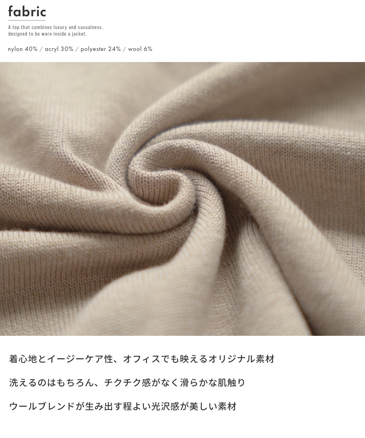 [AWC] ウールブレンド ジャケットインニット