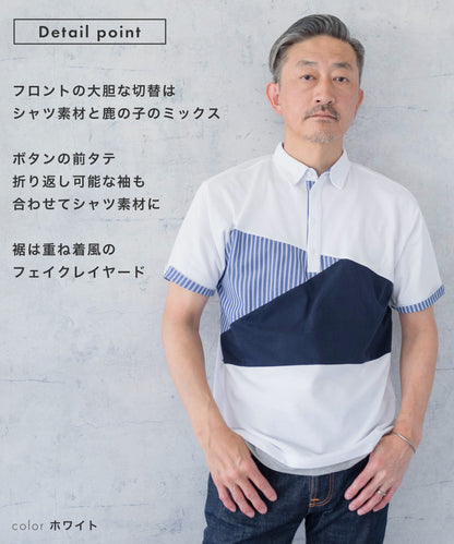異素材 クレイジーパターン カノコポロシャツ