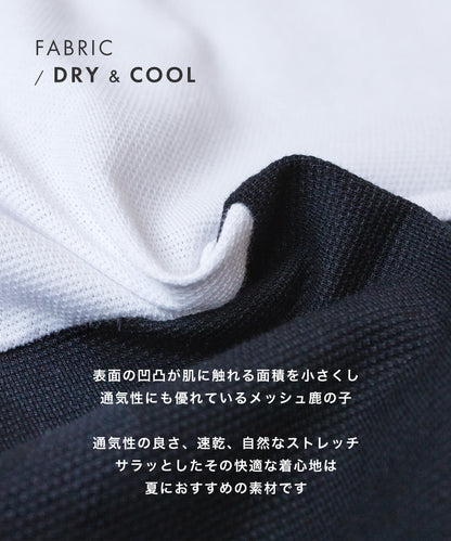 異素材 クレイジーパターン カノコポロシャツ