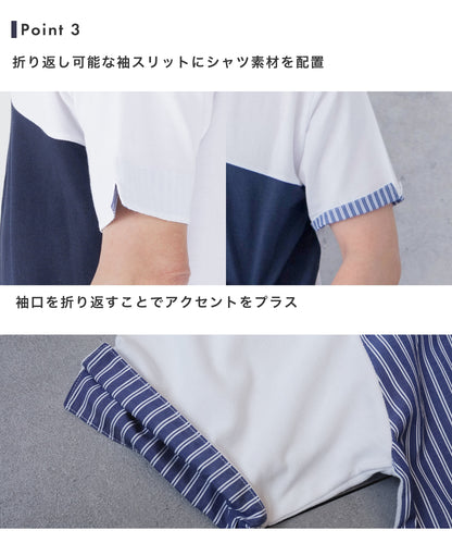 異素材 クレイジーパターン カノコポロシャツ