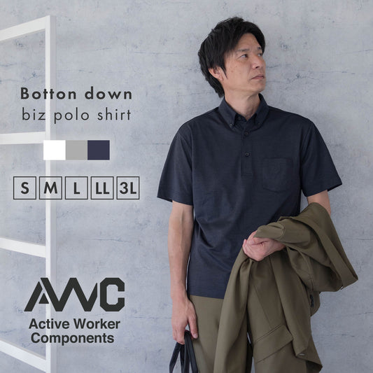 [AWC] ドライスムース ビジネスボタンダウンポロシャツ