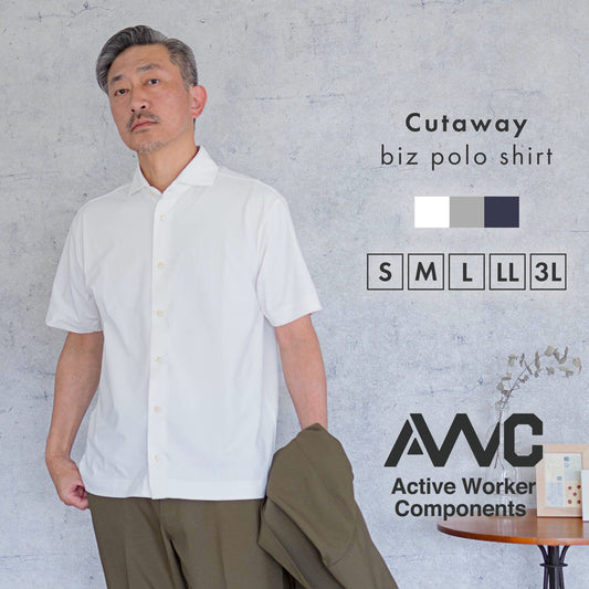 [AWC] ドライスムース フルオープン カッタウェイ ポロシャツ