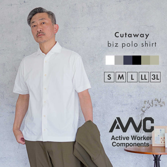 [AWC] ドライスムース フルオープン カッタウェイ ポロシャツ