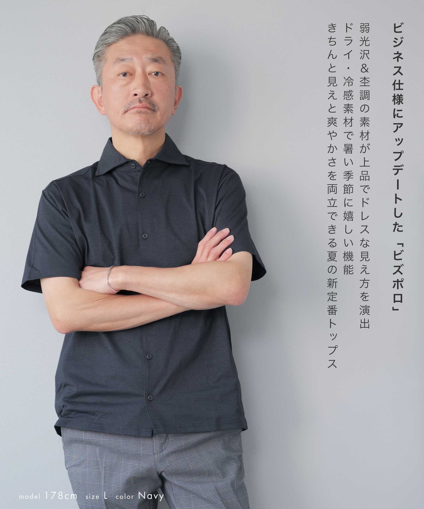 [AWC] ドライスムース フルオープン カッタウェイ ポロシャツ