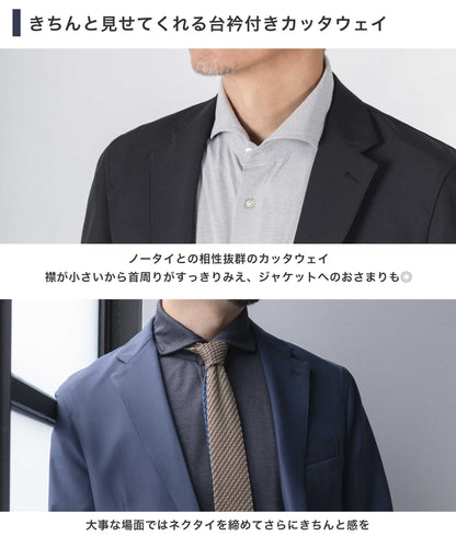 [AWC] ドライスムース フルオープン カッタウェイ ポロシャツ