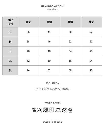 ボタンダウン テックビジネスポロ