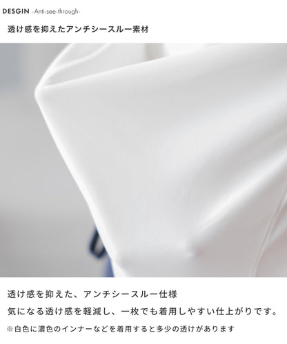 ボタンダウン テックビジネスポロ