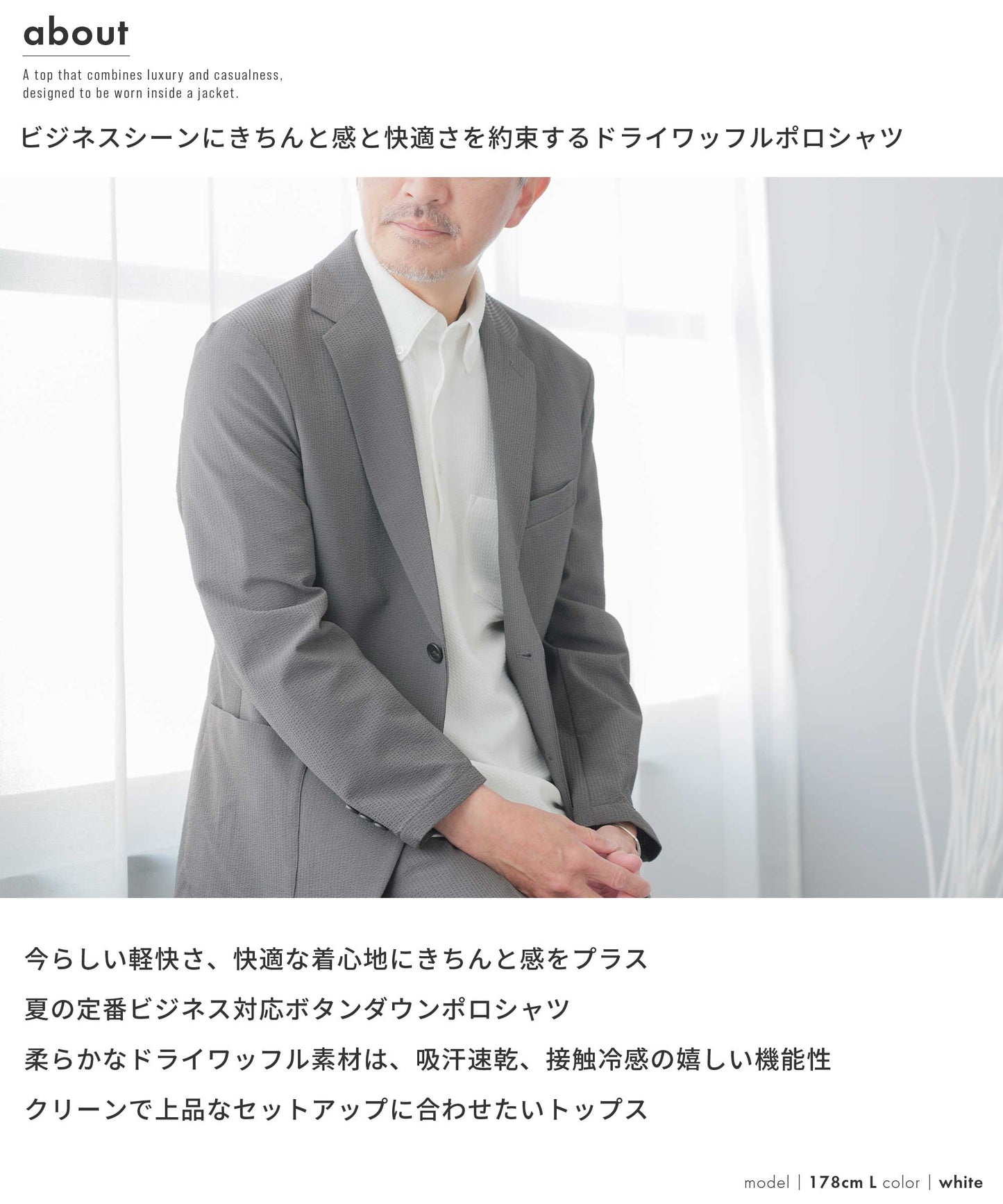 ドライワッフルBDポロシャツ