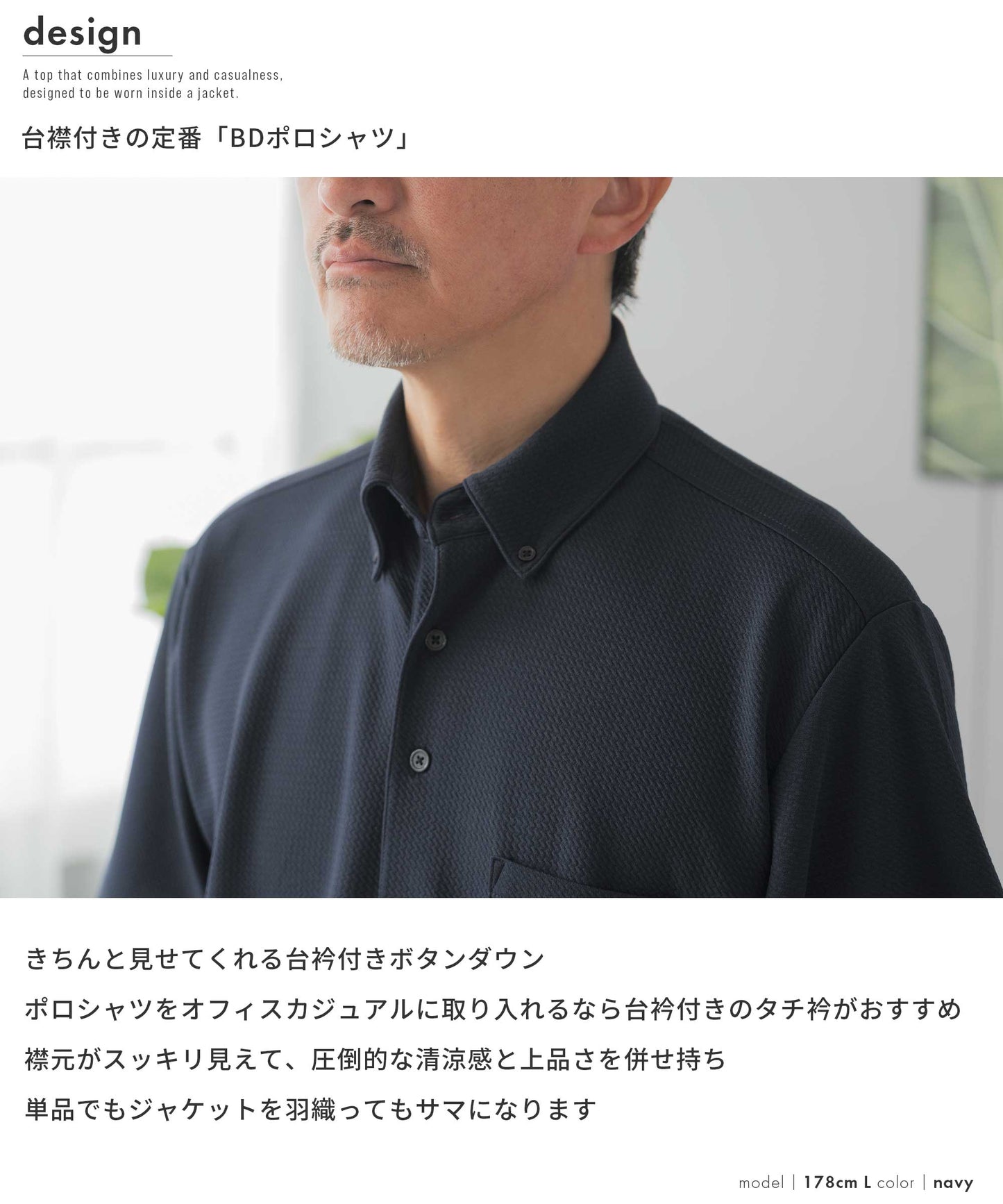 ドライワッフルBDポロシャツ