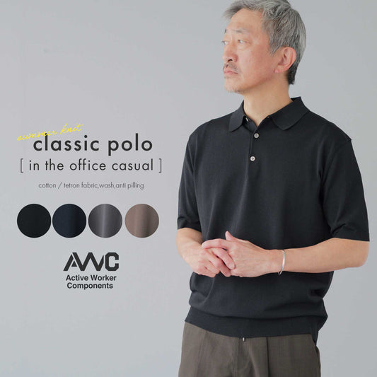 コットン混 クラシカルニットポロ
